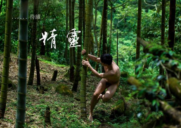 Thirty-Years-of-Adonis---Past-Life-翔男優-No.6-三十ㄦ立-前世